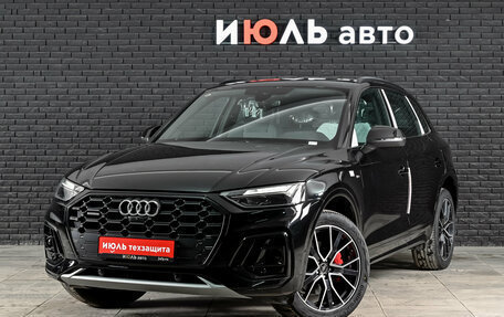 Audi Q5, 2026 год, 5 875 000 рублей, 2 фотография