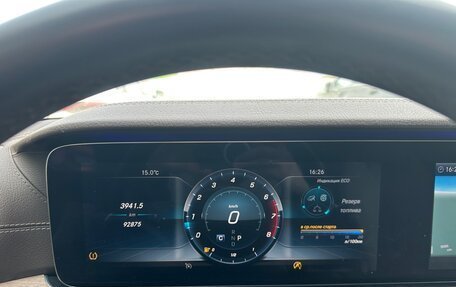 Mercedes-Benz E-Класс, 2020 год, 4 050 000 рублей, 20 фотография