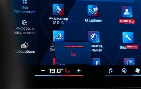 BMW M3, 2024 год, 14 450 000 рублей, 18 фотография