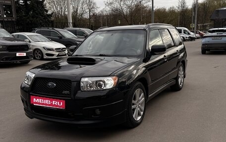 Subaru Forester, 2006 год, 1 350 000 рублей, 6 фотография