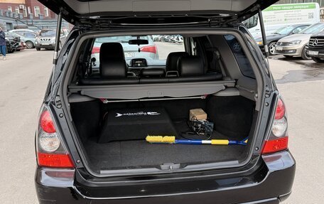 Subaru Forester, 2006 год, 1 350 000 рублей, 9 фотография