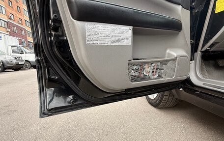 Subaru Forester, 2006 год, 1 350 000 рублей, 18 фотография