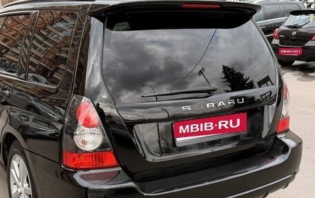 Subaru Forester, 2006 год, 1 350 000 рублей, 8 фотография