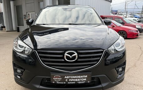 Mazda CX-5 II, 2015 год, 1 570 000 рублей, 2 фотография