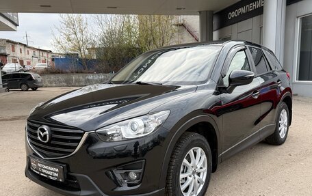 Mazda CX-5 II, 2015 год, 1 570 000 рублей, 3 фотография