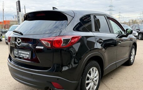 Mazda CX-5 II, 2015 год, 1 570 000 рублей, 8 фотография