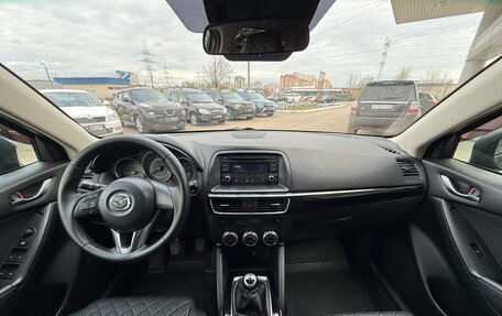 Mazda CX-5 II, 2015 год, 1 570 000 рублей, 10 фотография