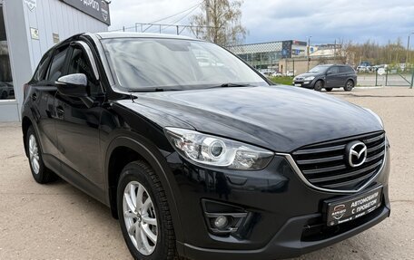 Mazda CX-5 II, 2015 год, 1 570 000 рублей, 4 фотография