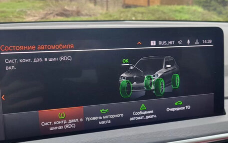 BMW X3, 2022 год, 4 400 000 рублей, 10 фотография