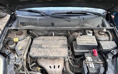 Geely Emgrand X7 I, 2014 год, 650 000 рублей, 1 фотография