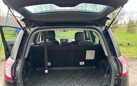 Geely Emgrand X7 I, 2014 год, 650 000 рублей, 3 фотография