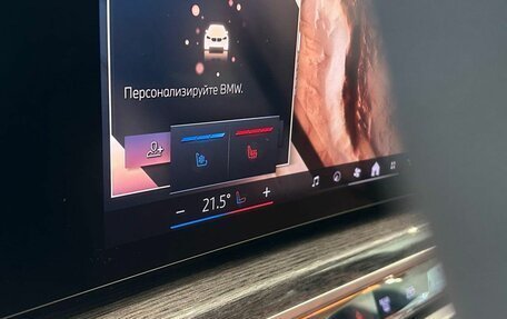 BMW 7 серия, 2025 год, 21 500 000 рублей, 24 фотография
