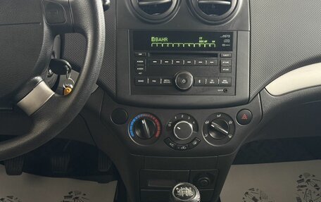 Ravon Nexia R3, 2017 год, 750 000 рублей, 10 фотография