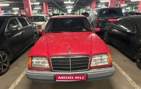 Mercedes-Benz E-Класс, 1994 год, 330 000 рублей, 1 фотография