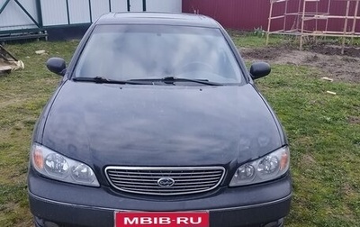 Nissan Maxima VIII, 2002 год, 250 000 рублей, 1 фотография