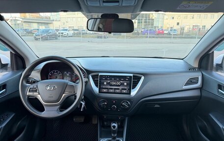 Hyundai Solaris II рестайлинг, 2021 год, 1 450 000 рублей, 21 фотография