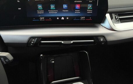 BMW X1, 2023 год, 5 399 000 рублей, 25 фотография