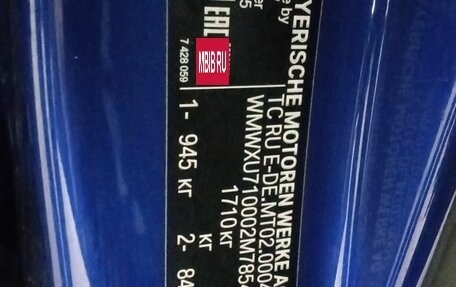 MINI Hatch, 2020 год, 2 495 000 рублей, 15 фотография