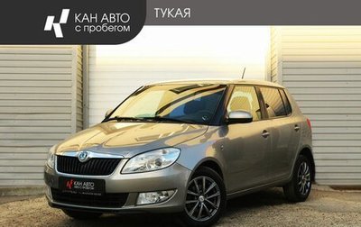 Skoda Fabia II, 2012 год, 797 777 рублей, 1 фотография