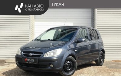 Hyundai Getz I рестайлинг, 2008 год, 578 000 рублей, 1 фотография
