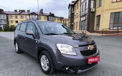 Chevrolet Orlando I, 2013 год, 1 200 000 рублей, 1 фотография