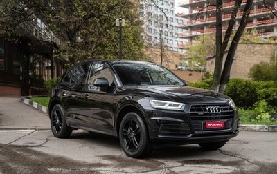 Audi Q5, 2019 год, 4 300 000 рублей, 1 фотография
