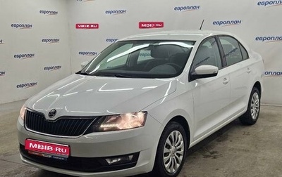 Skoda Rapid I, 2019 год, 1 265 000 рублей, 1 фотография