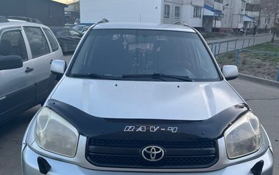 Toyota RAV4, 2003 год, 800 000 рублей, 1 фотография