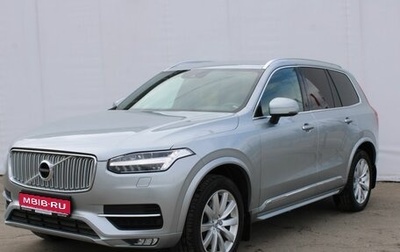 Volvo XC90 II рестайлинг, 2017 год, 3 640 000 рублей, 1 фотография