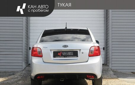 KIA Rio II, 2011 год, 449 000 рублей, 4 фотография