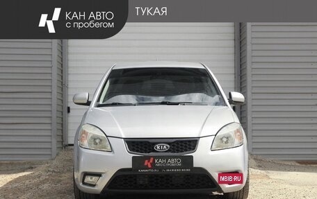 KIA Rio II, 2011 год, 449 000 рублей, 2 фотография