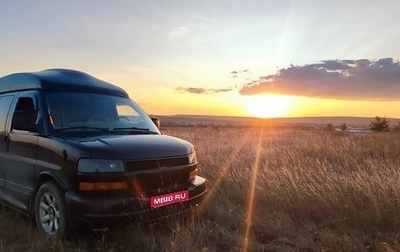 Chevrolet Express II, 2004 год, 1 290 000 рублей, 1 фотография