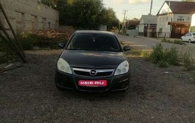 Opel Vectra C рестайлинг, 2007 год, 250 000 рублей, 1 фотография
