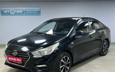 Hyundai Solaris II рестайлинг, 2017 год, 1 249 000 рублей, 1 фотография
