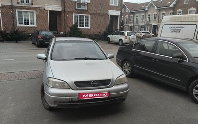 Opel Astra G, 2003 год, 270 000 рублей, 1 фотография