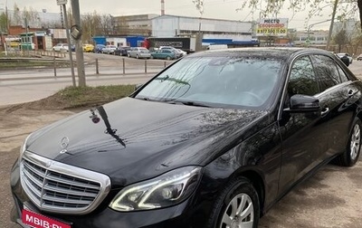 Mercedes-Benz E-Класс, 2015 год, 1 850 000 рублей, 1 фотография
