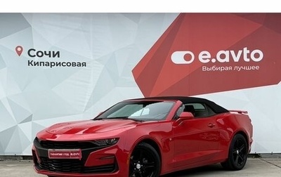 Chevrolet Camaro VI, 2020 год, 3 590 000 рублей, 1 фотография