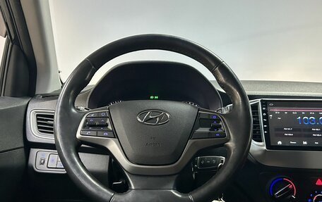 Hyundai Solaris II рестайлинг, 2017 год, 1 249 000 рублей, 16 фотография
