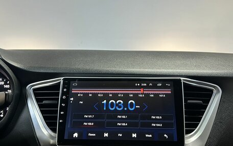 Hyundai Solaris II рестайлинг, 2017 год, 1 249 000 рублей, 19 фотография