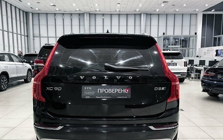 Volvo XC90 II рестайлинг, 2017 год, 3 653 000 рублей, 10 фотография