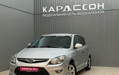 Hyundai i30 I, 2010 год, 640 000 рублей, 1 фотография