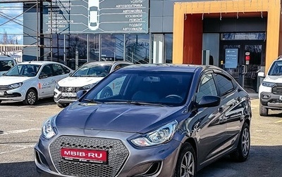 Hyundai Solaris II рестайлинг, 2014 год, 712 060 рублей, 1 фотография