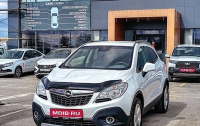 Opel Mokka I, 2014 год, 1 304 503 рублей, 1 фотография
