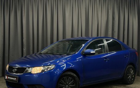 KIA Cerato III, 2010 год, 569 777 рублей, 1 фотография