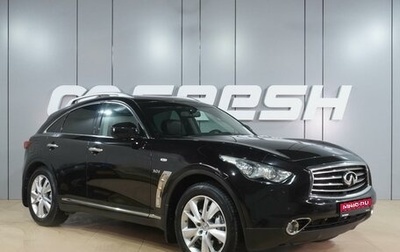 Infiniti QX70, 2014 год, 2 149 000 рублей, 1 фотография