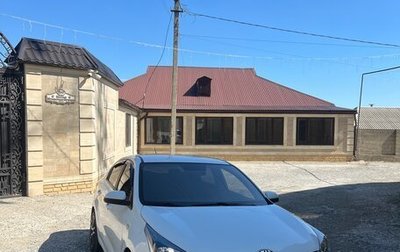 KIA Rio IV, 2018 год, 835 000 рублей, 1 фотография