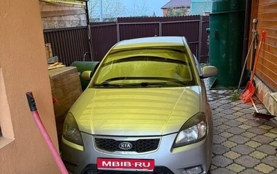 KIA Rio II, 2009 год, 600 000 рублей, 1 фотография