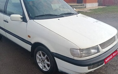 Volkswagen Passat B4, 1994 год, 185 000 рублей, 1 фотография