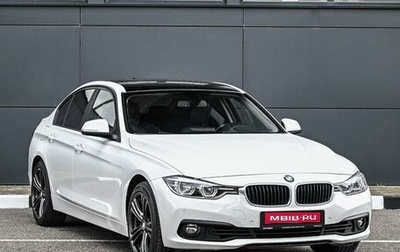 BMW 3 серия, 2015 год, 2 254 000 рублей, 1 фотография