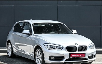 BMW 1 серия, 2018 год, 1 949 000 рублей, 1 фотография